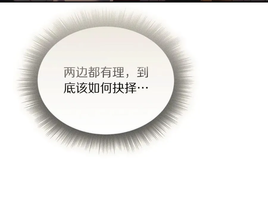 第131话 想她93