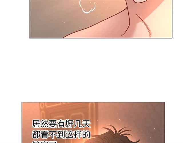 第49话 外出计划76