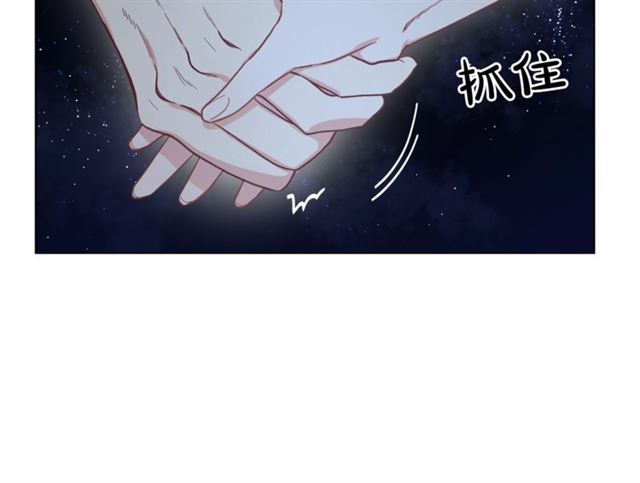 第36话 不可以吗？73