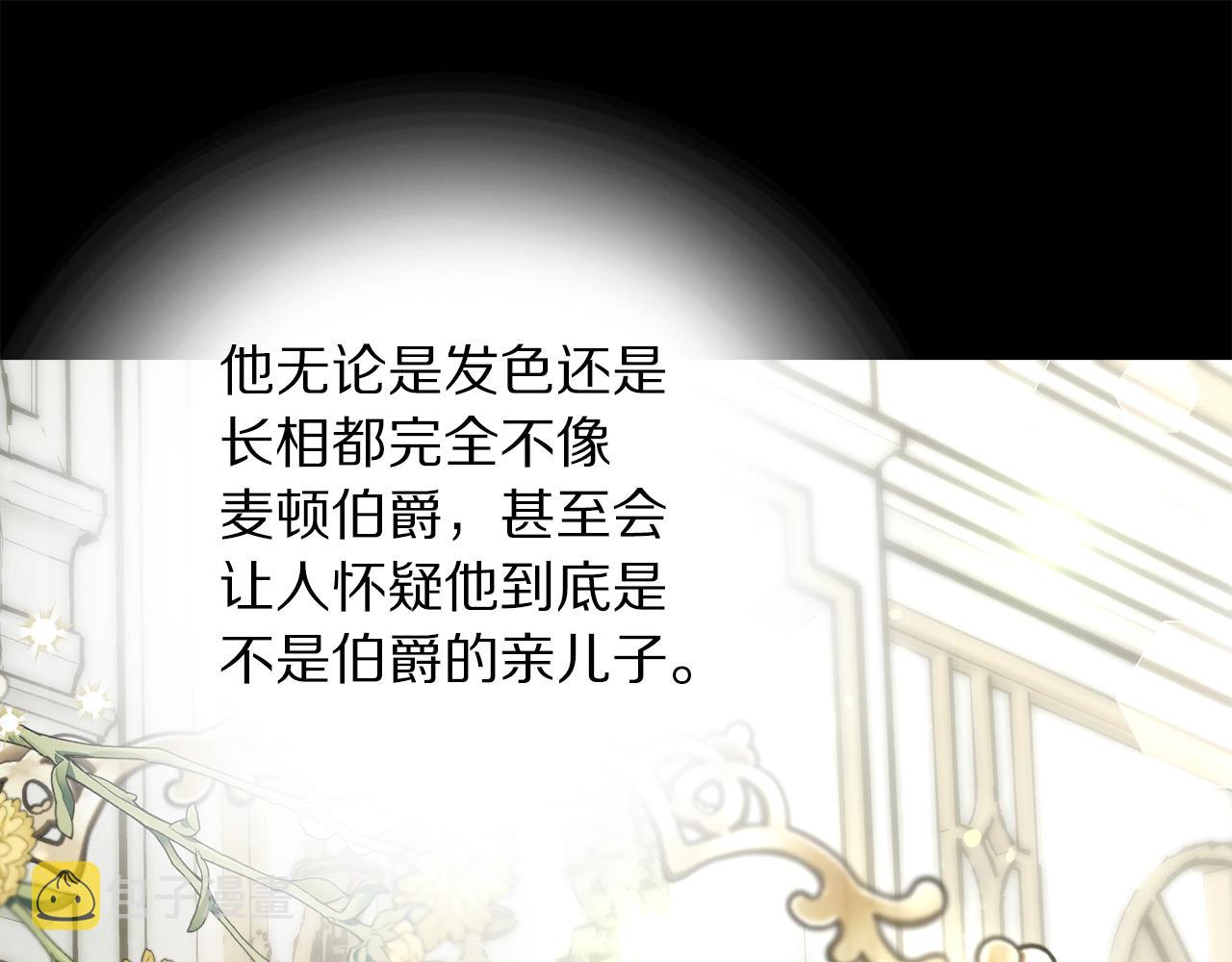 第108话 该去洗澡了51