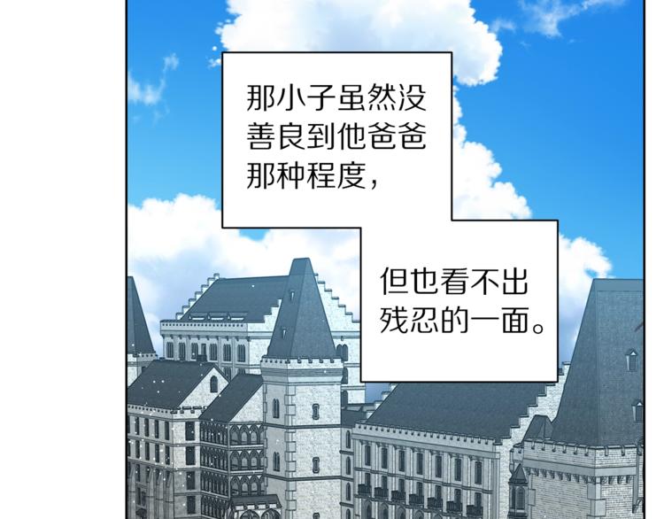 第64话 下意识护妻61