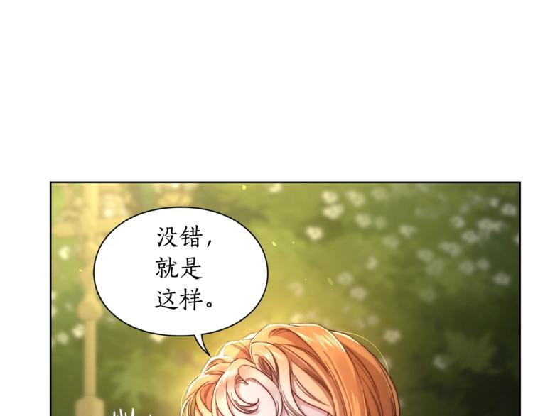 第87话 第一次摸头17