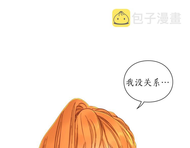 第67话 都是我的错120