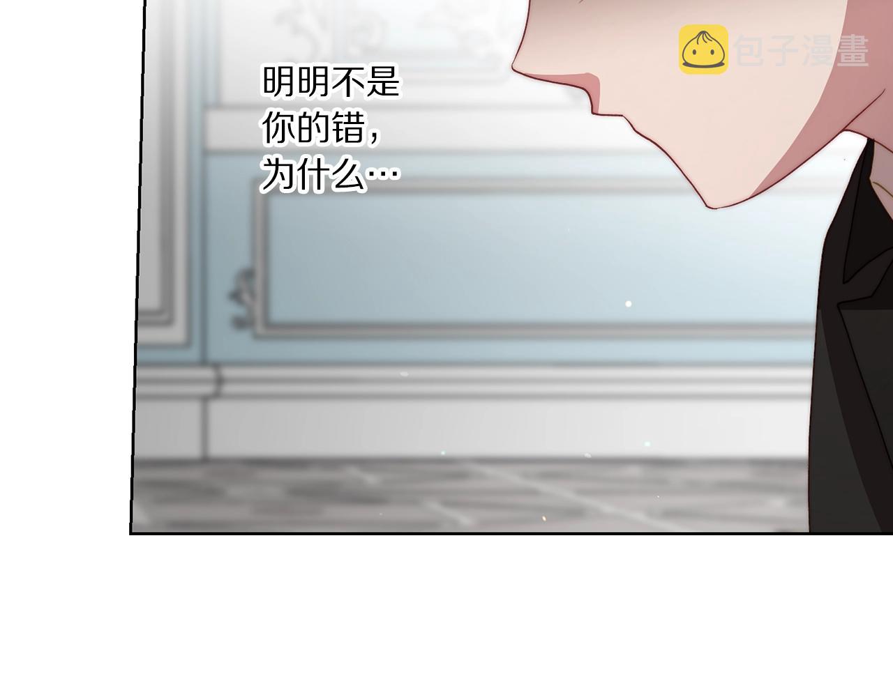 第100话 第一次有人为我哭26