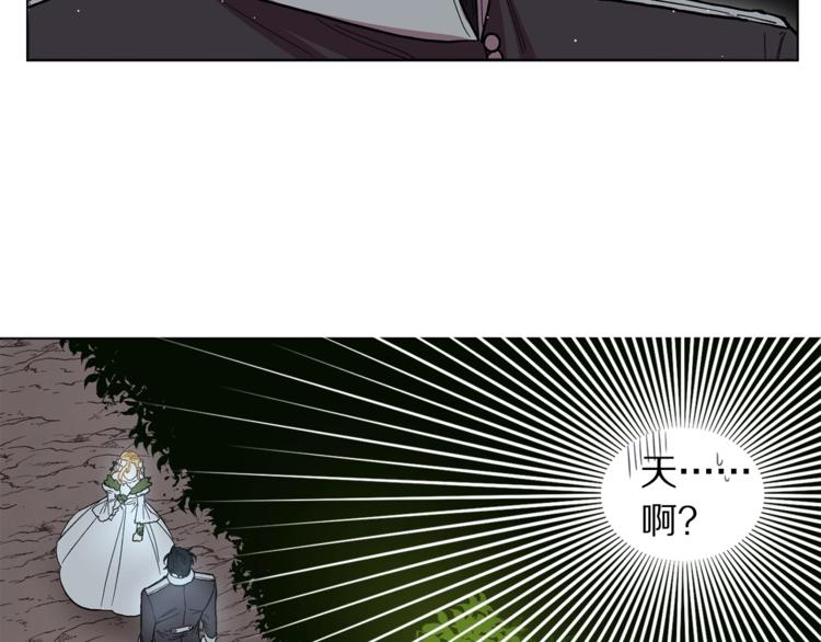 第4话 意外的偷听51
