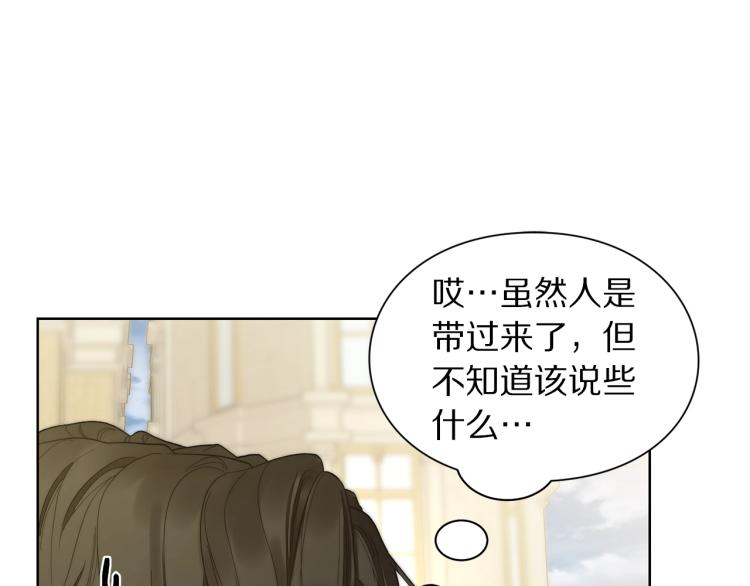 第95话 男人间的对话59