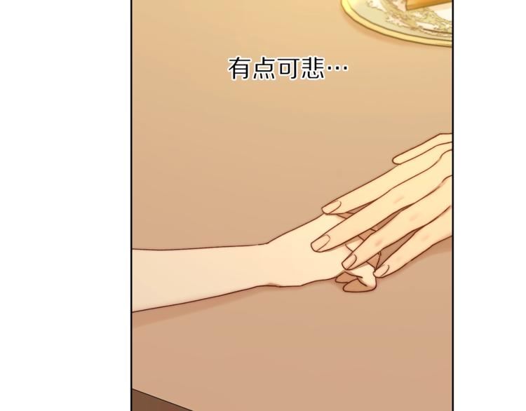 第67话 都是我的错69