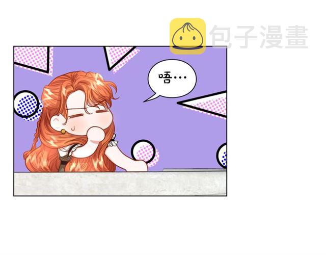 第48话 公爵大人的苦恼62