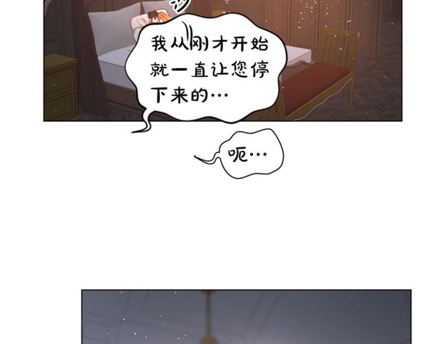 第一季完结话7