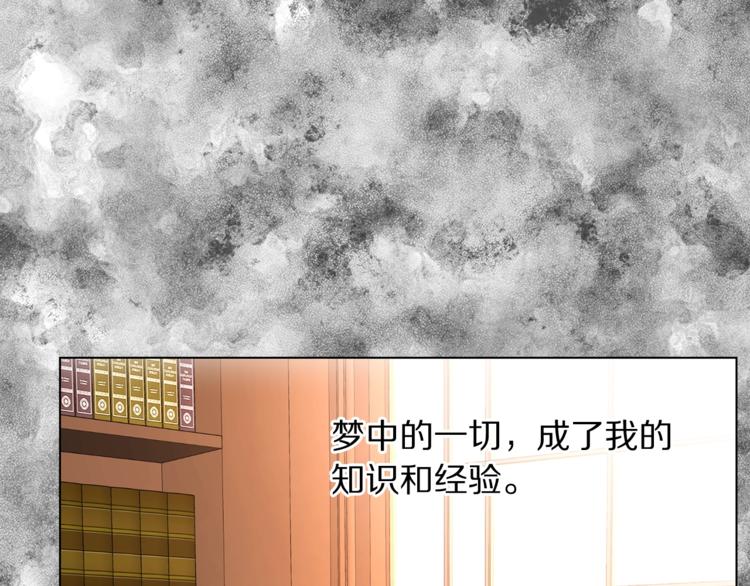 第1话 贫穷的十六公主44