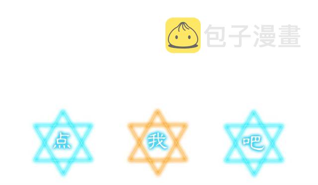 第20话 你确定吗？殿下182