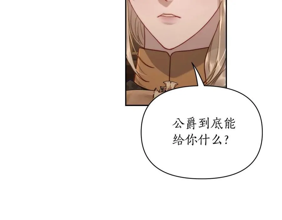第130话 越来越像51