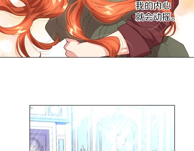 第51话 盒子里的项链117