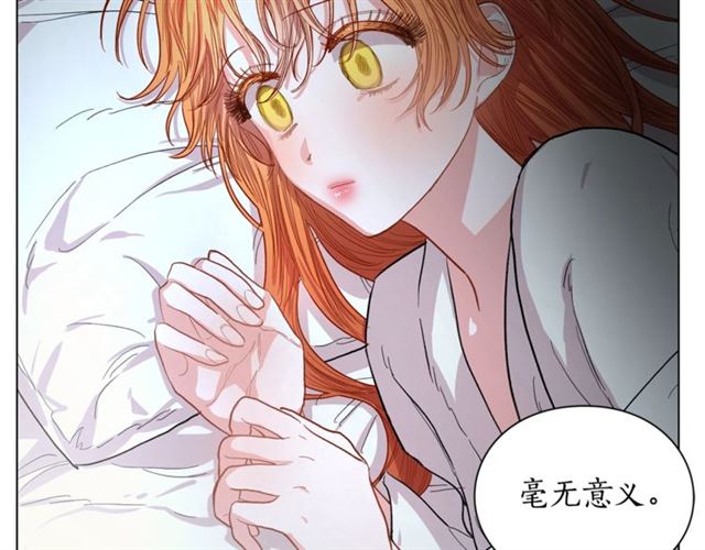 第20话 你确定吗？殿下164