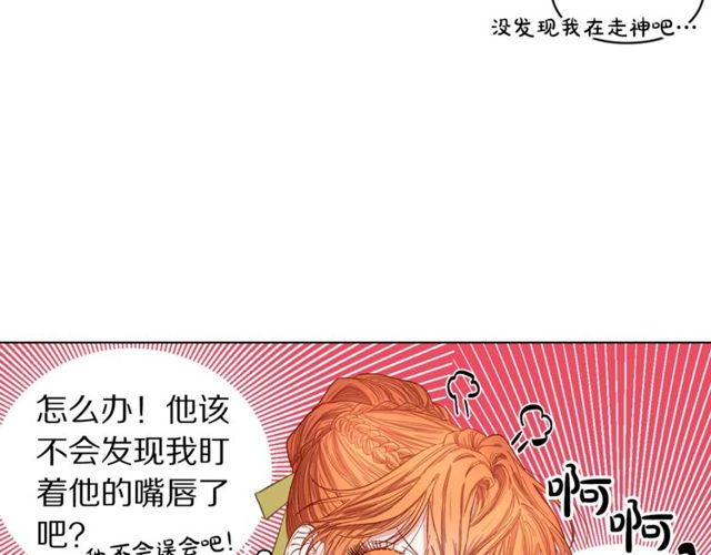 第17话 北方的领地？！37