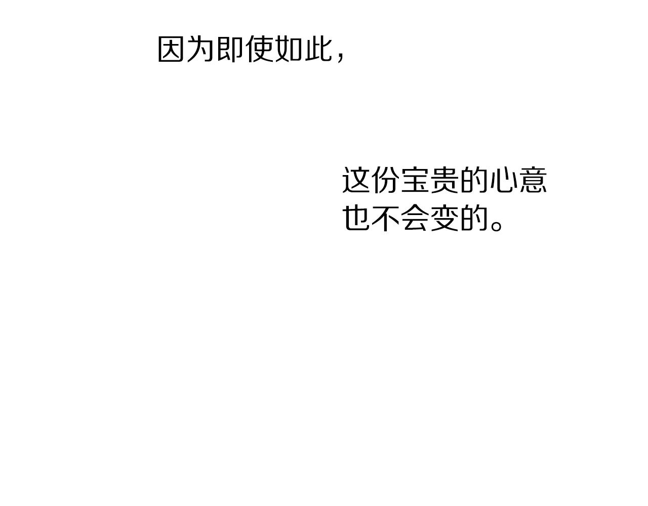 第107话 想要变强157