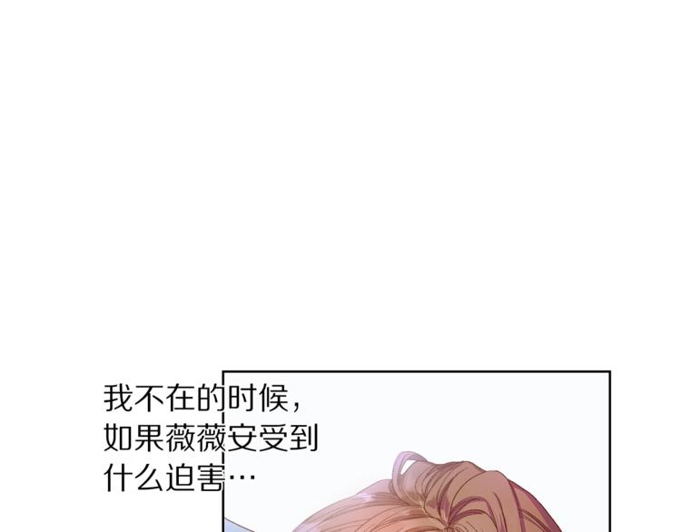 第64话 下意识护妻84