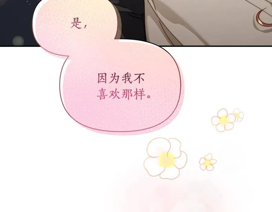 第134话 害羞98