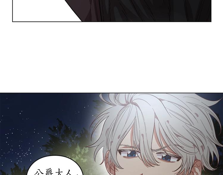 第8话 无法拒绝的靠近124