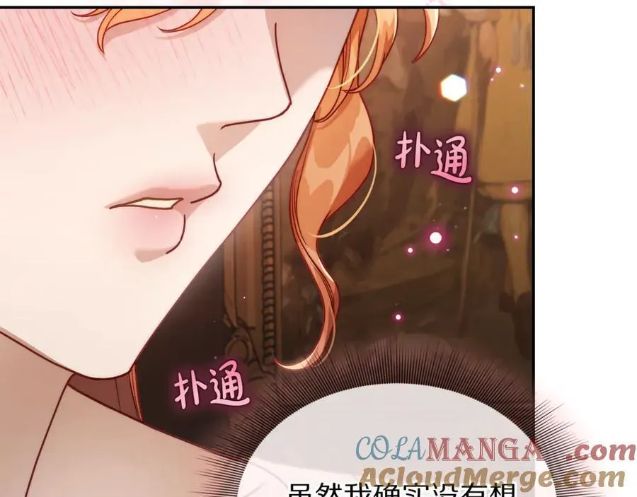 第134话 害羞28