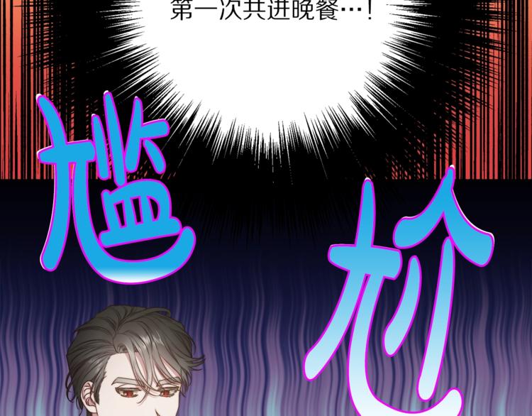 第85话 父子相见！115