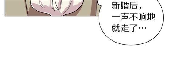 第22话 不一样的夫人88