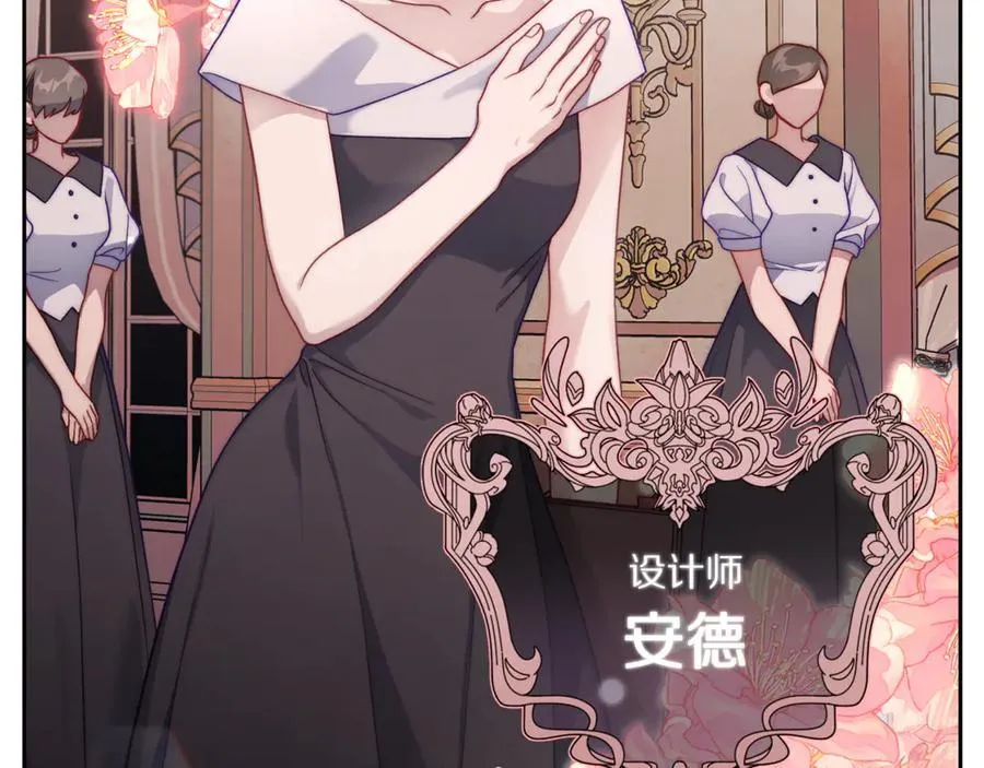 第136话 给她最好的50