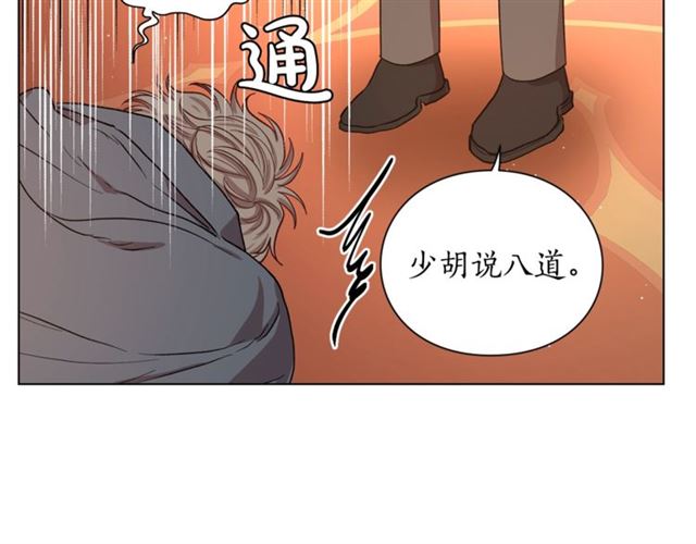 第36话 不可以吗？105