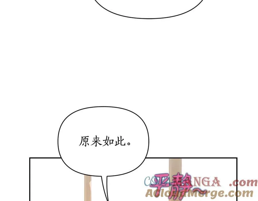 第130话 越来越像160