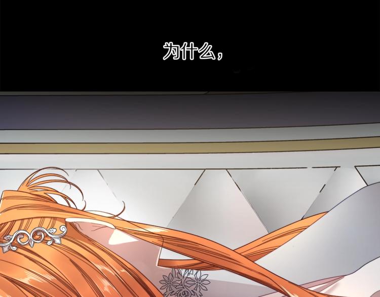 第66话 不想失去这份笑容27
