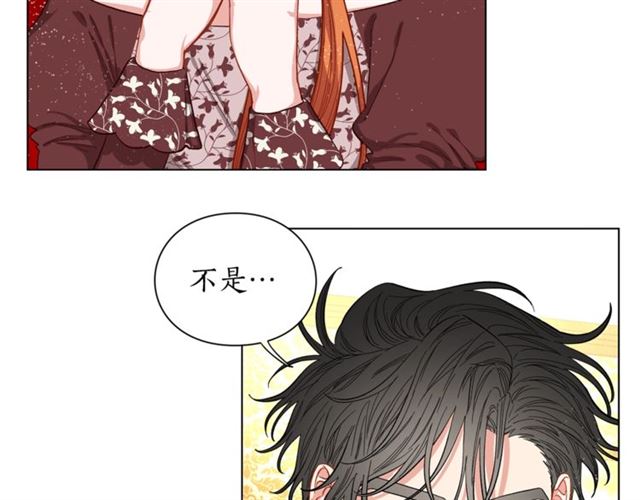 第11话 只结婚不恋爱？27
