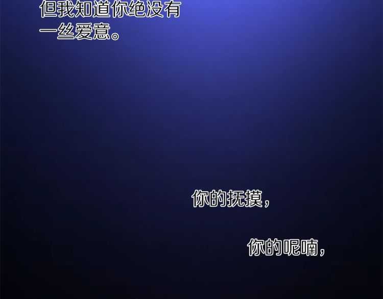 第60话 想你对我发脾气43