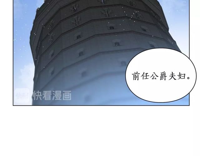 第29话 感同身受62