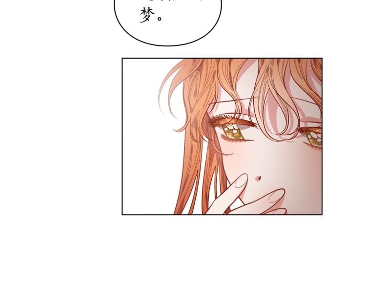 第1话 贫穷的十六公主11