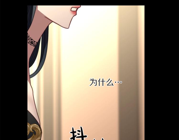 第69话 她是什么样的人105