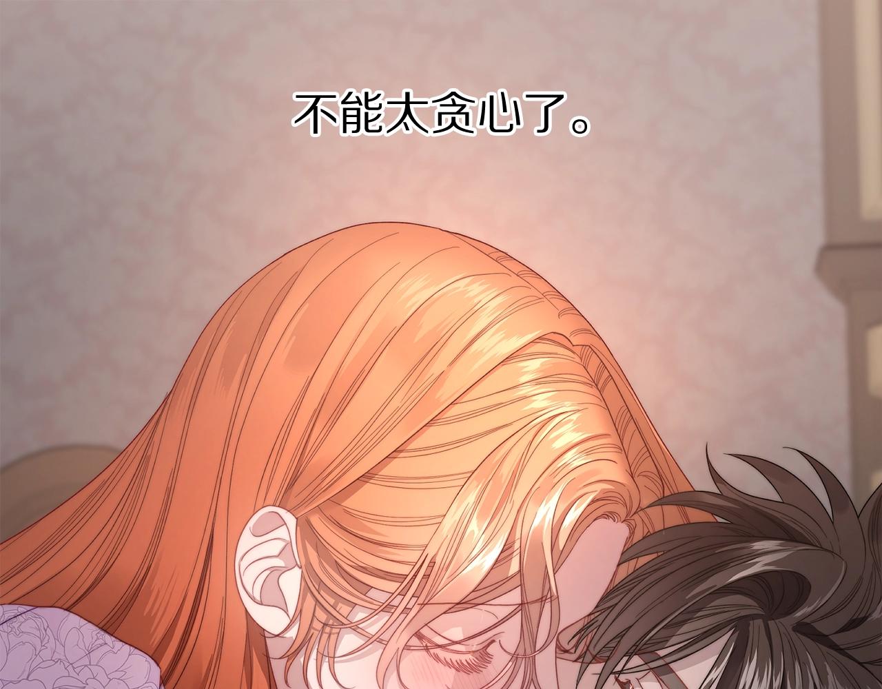 第102话 要吃饭？！37