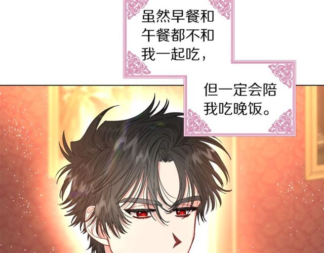 第34话 再试一次吧109