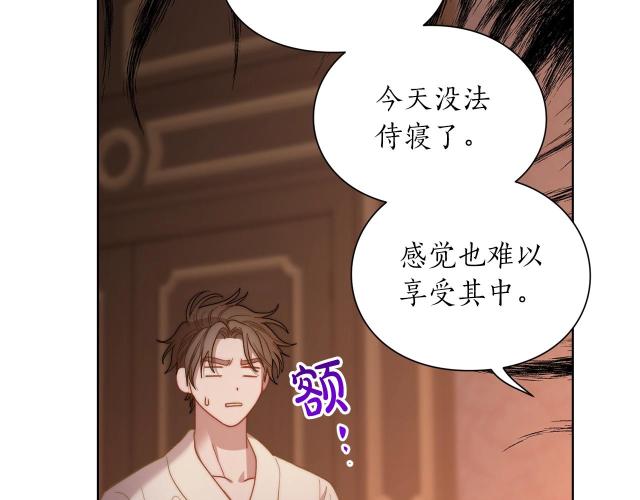 第103话 因为他像你162