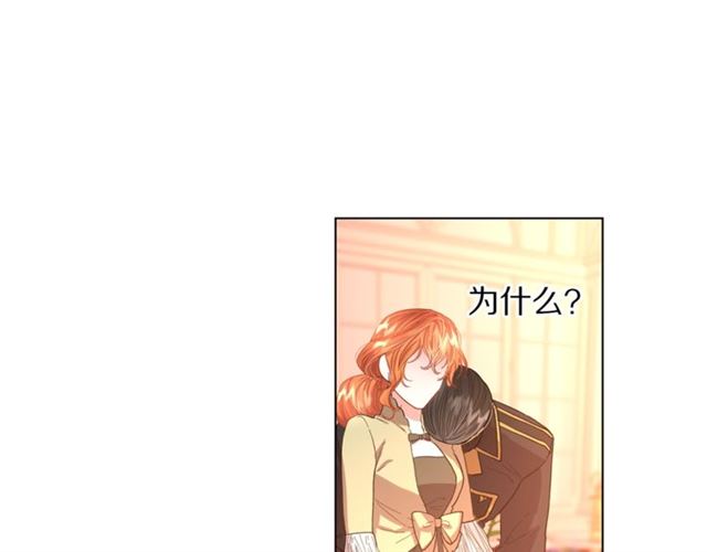 第45话 这个女人是我的9