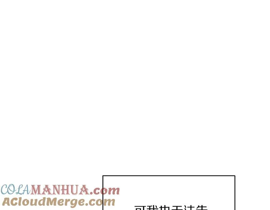 第124话 平静的幸福28