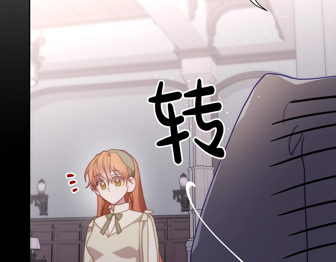 第二季完结篇 护食公爵157