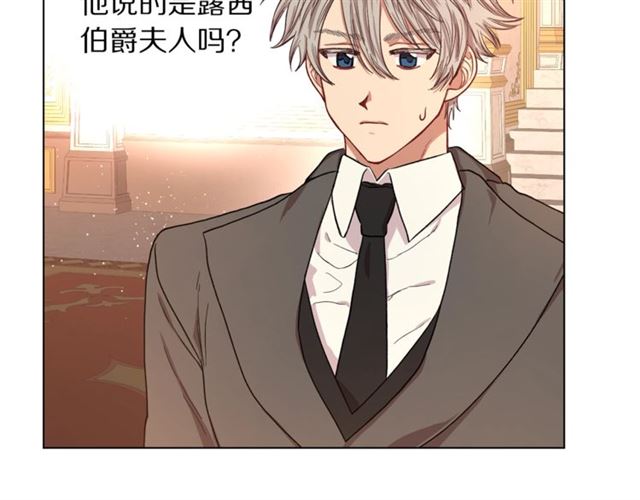 第36话 不可以吗？112