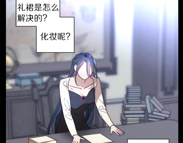 第71话 不可告人的秘密13