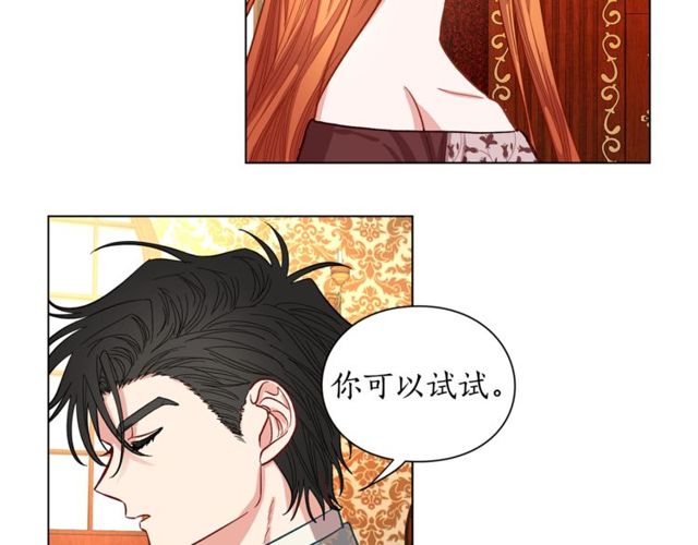 第12话 你是我的女人43