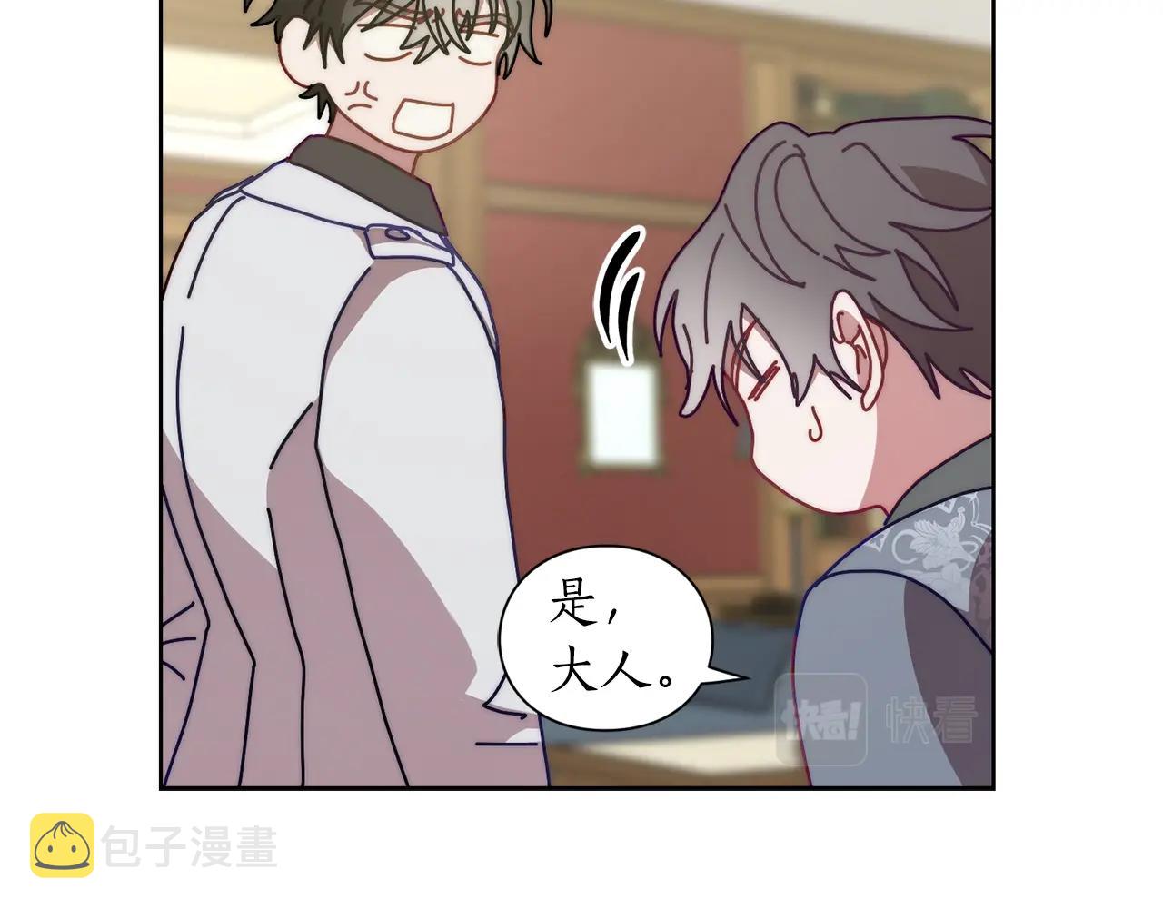 第97话 这是警告83