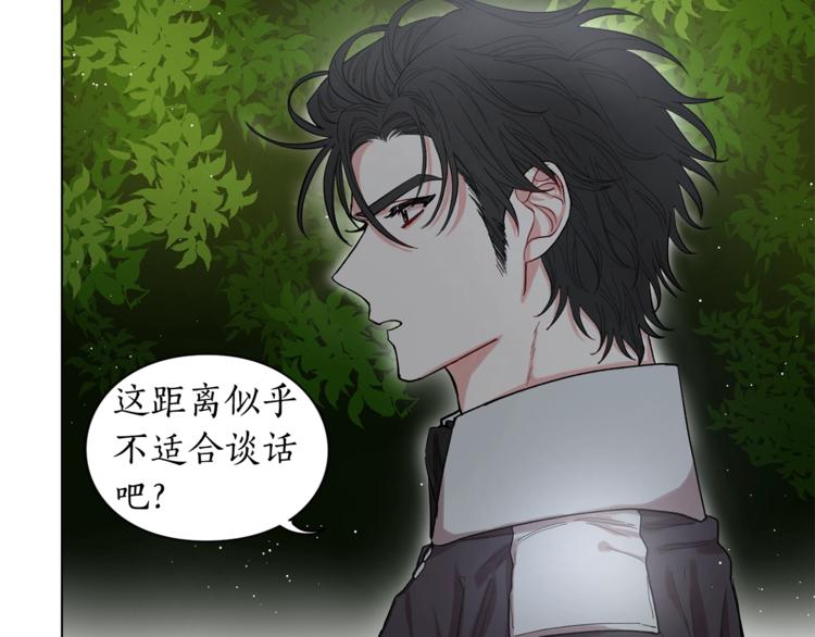 第4话 意外的偷听82