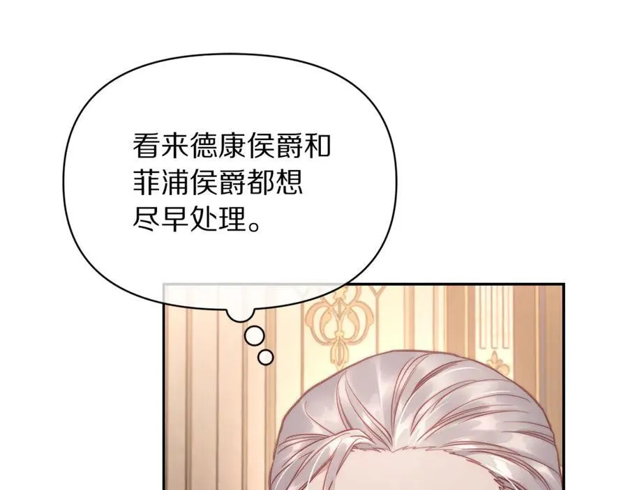 第131话 想她73