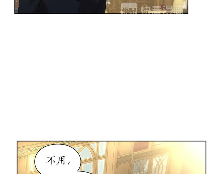 第64话 下意识护妻145