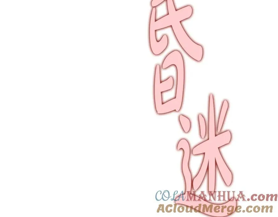 第125话 回到王城220
