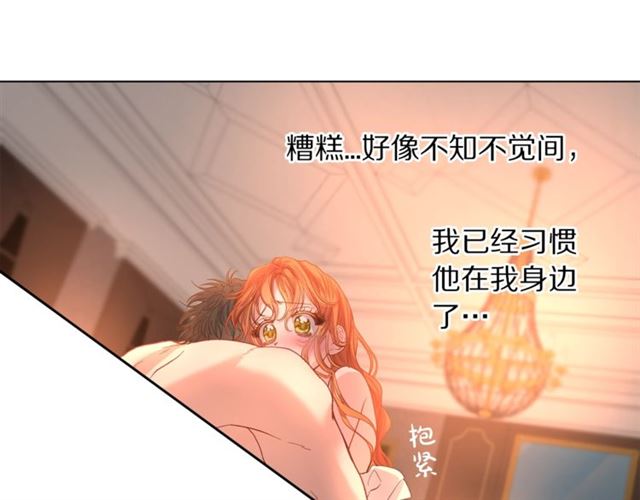 第49话 外出计划26